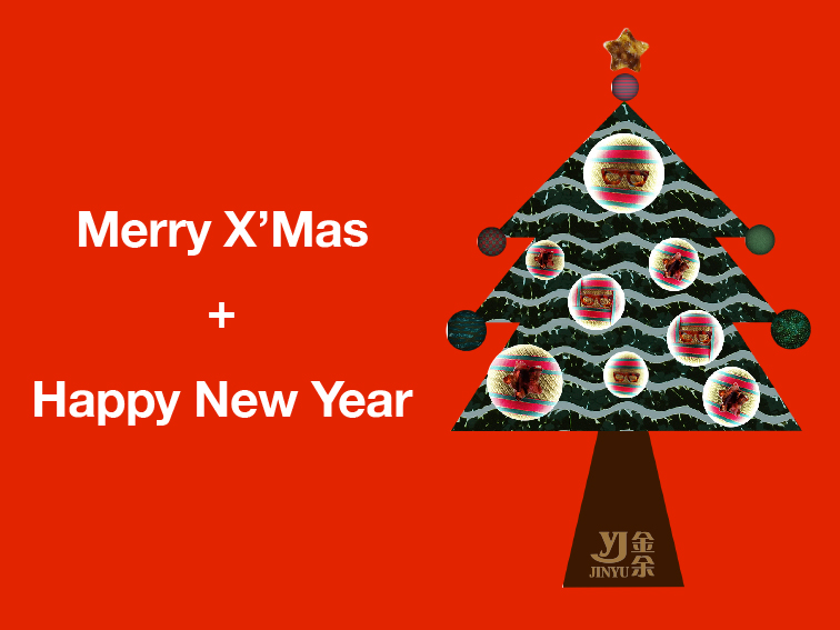圣诞快乐，新年进步！