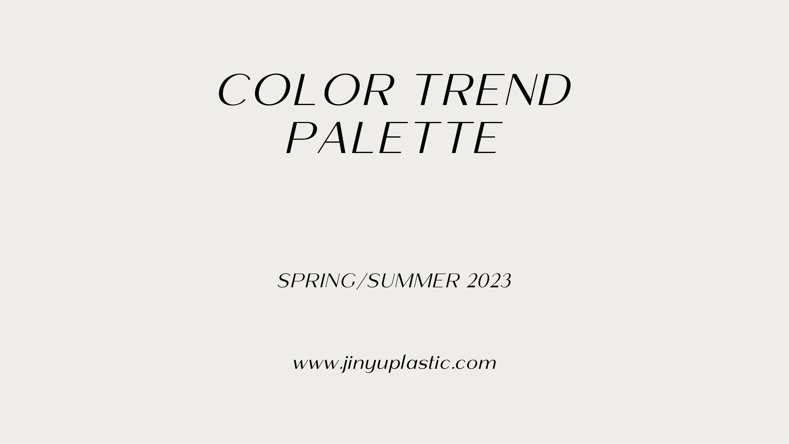 2023春夏时装周色彩趋势