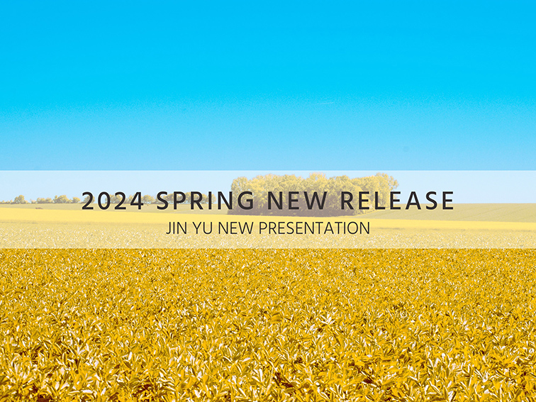 2024 春季新品发布